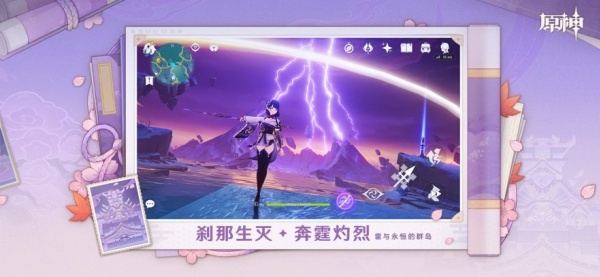 原神单机版图4