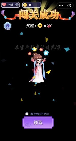 小主活下去图1