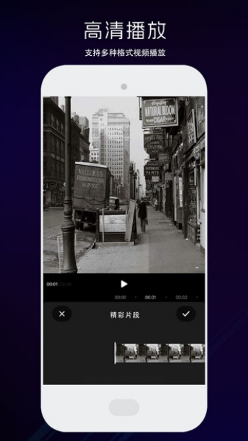 剪辑鬼app图3