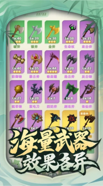 让你先跑40米游戏图2