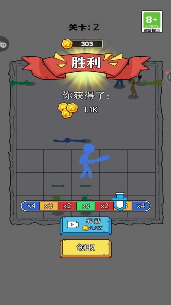 单机跑一跑达人游戏图1