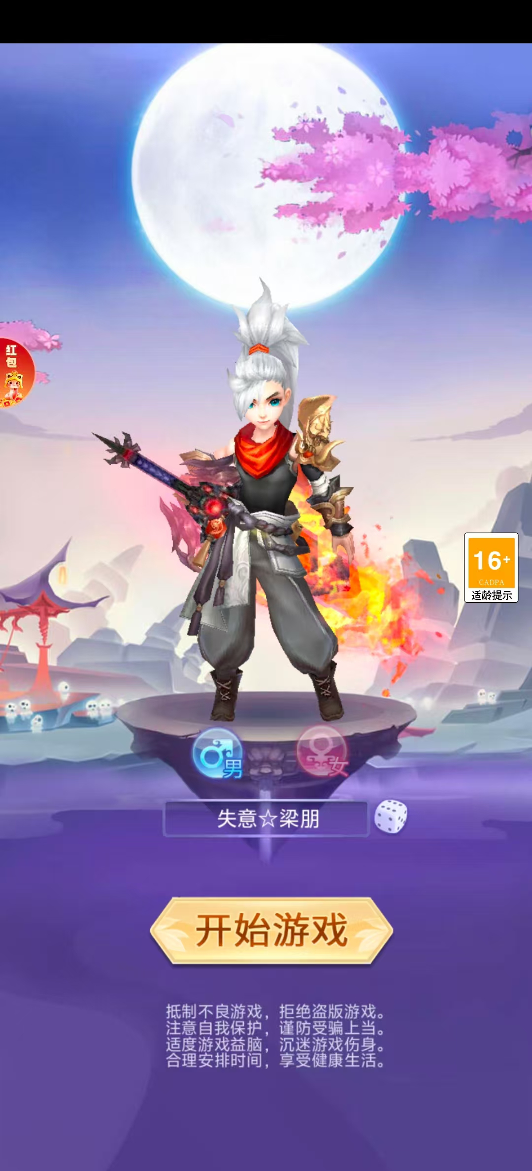 迅速躲开游戏图2