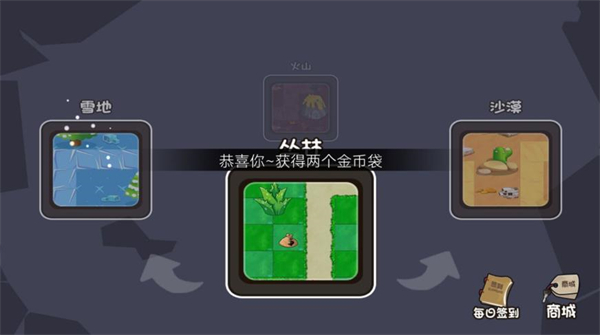 植花御敌战纪游戏图2