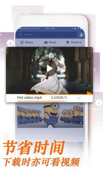 UC浏览器国际版图4