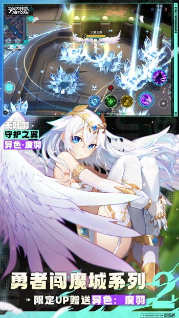 300大作战体验服图1