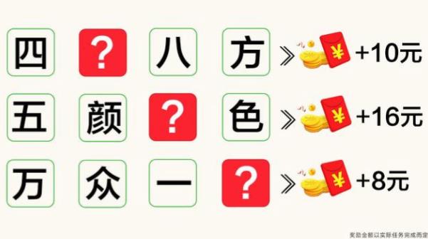 赢在脑洞游戏图1