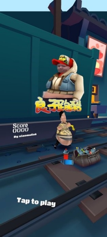 良子跑酷游戏图1