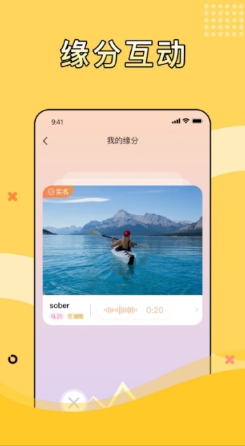 桃芯app图2