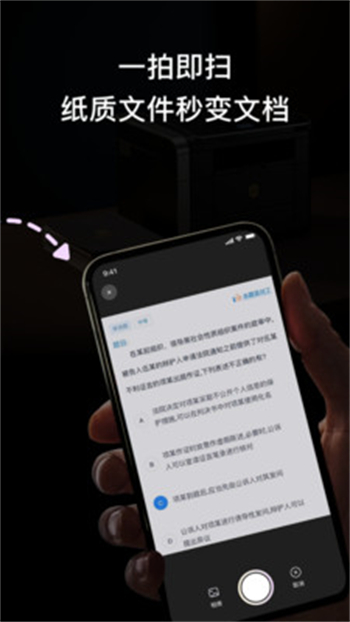 无线打印大师app图4