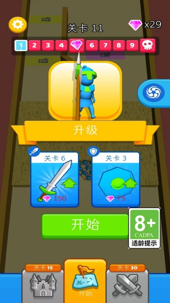 小弟收割机游戏图2