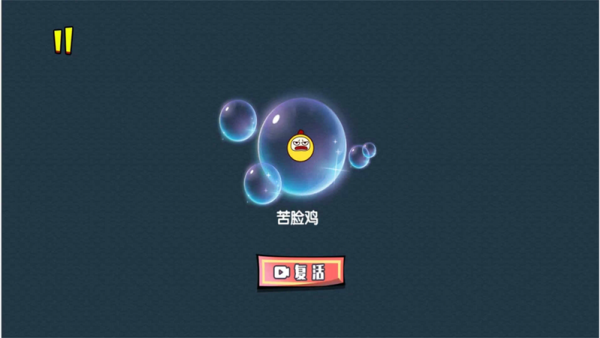 蛇王争霸战游戏图1
