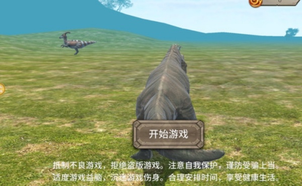 智力闯趣境游戏图3