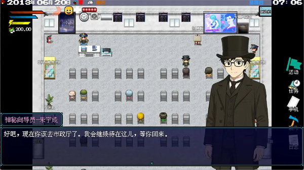 摆渡人生隐河市浮生记游戏图3