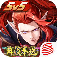 决战平安京网易官网版
