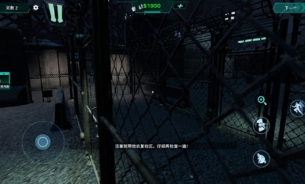 边境隔离区检察官游戏图3