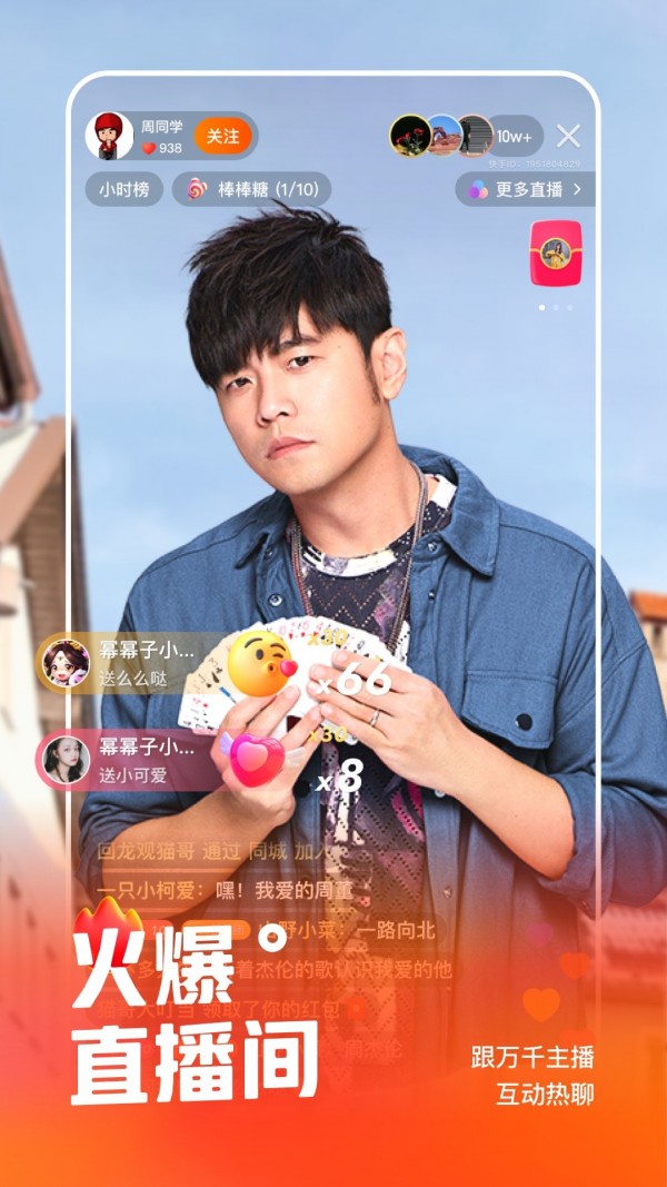 快手拼车app图3
