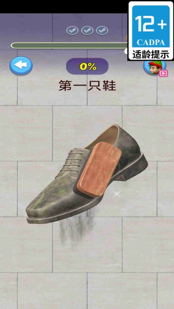 压力发泄模拟器游戏图1