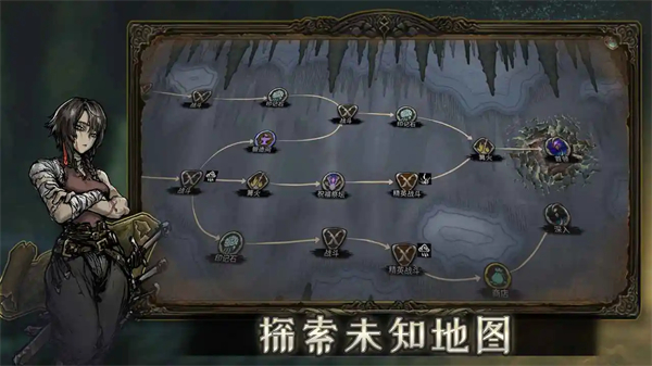 魂坠深境游戏图2