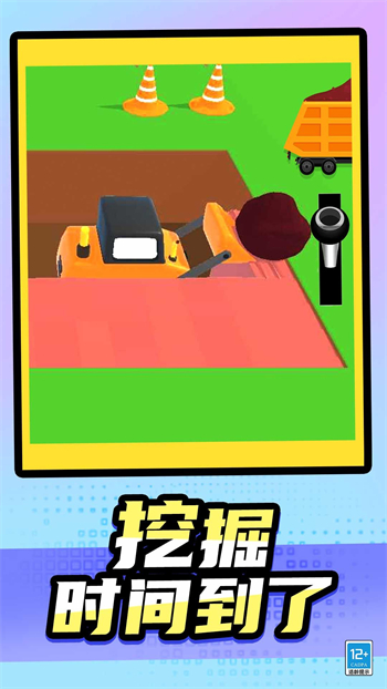 宝宝来开车游戏图1