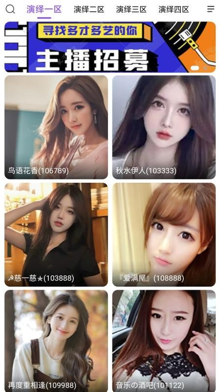 99视频app图1