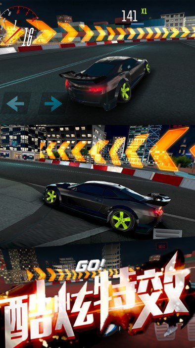 极品涡轮赛车图3