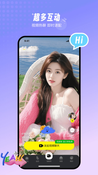 香缘app图4