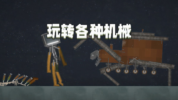 甜瓜游乐场国际服最新版图2