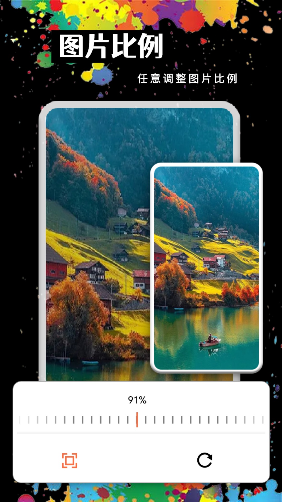MOLDLV图片编辑手机版图4