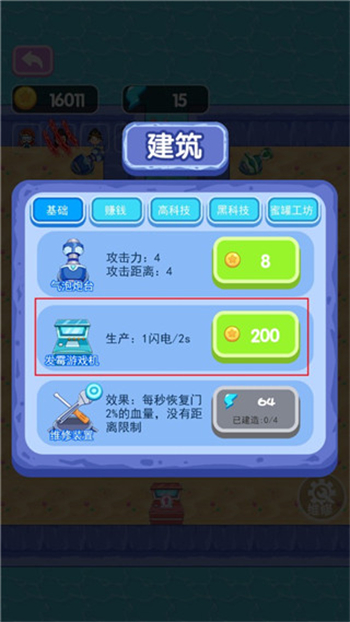 噩梦模拟器无限金币免广告图2