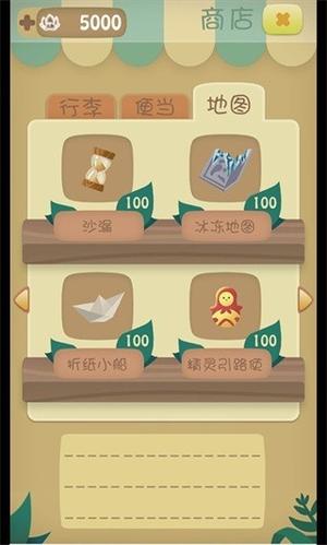 召唤联盟游戏图1