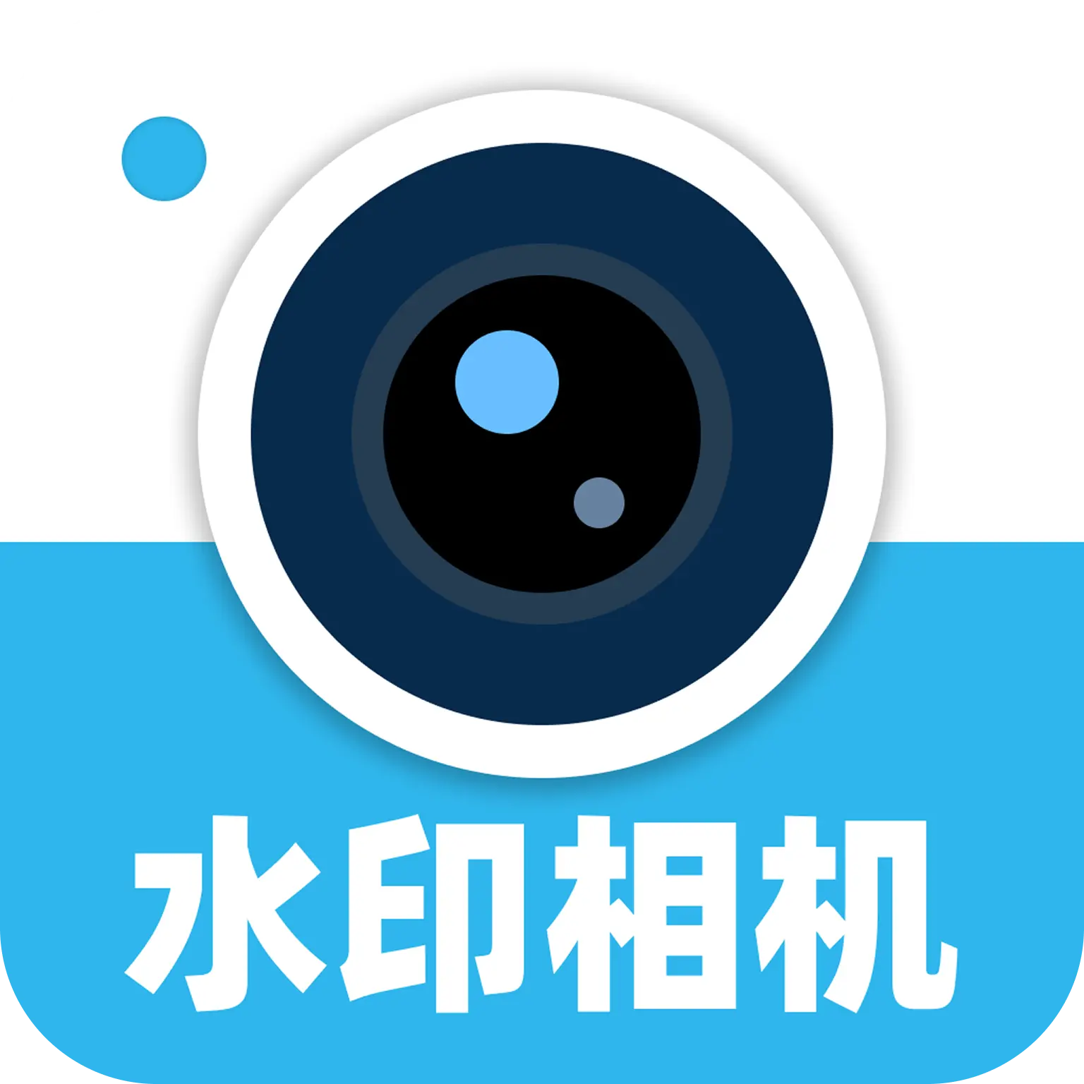 maker水印打卡软件