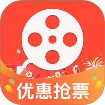 特价电影票订购app