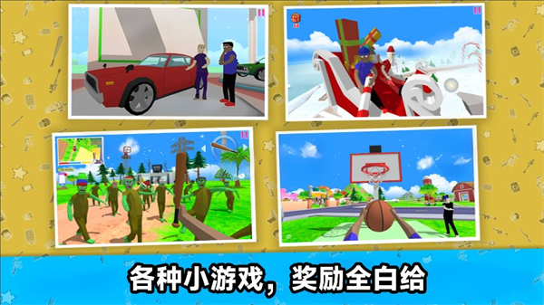 城市街头乱斗游戏图1