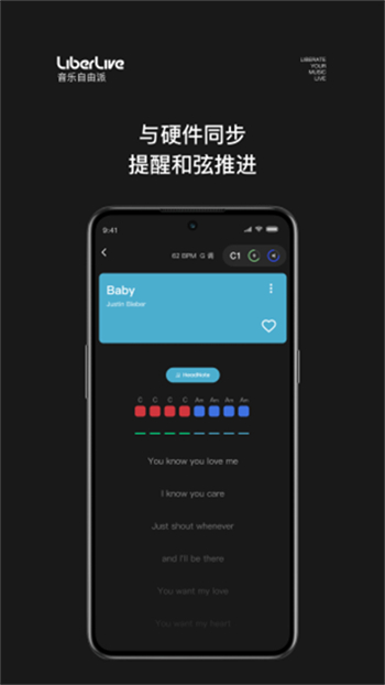 LiberLive软件图2