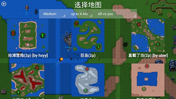 铁锈战争联机版图3