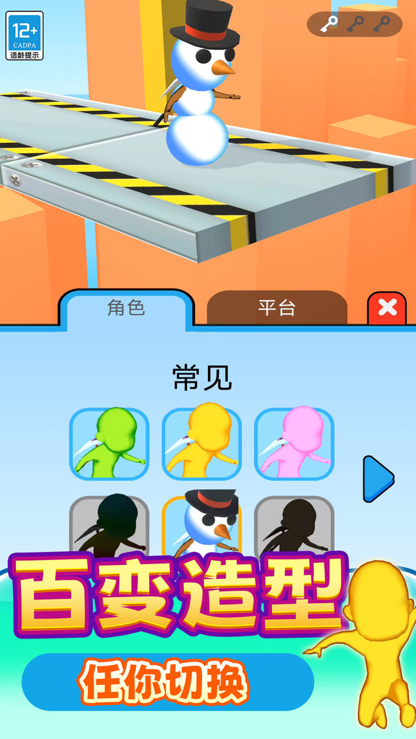 不懂别乱画游戏图1