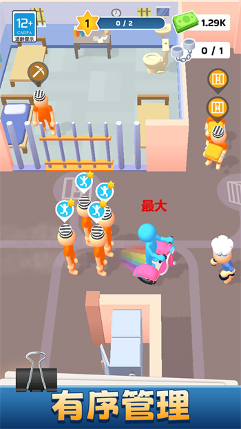 开心监狱模拟器游戏图2