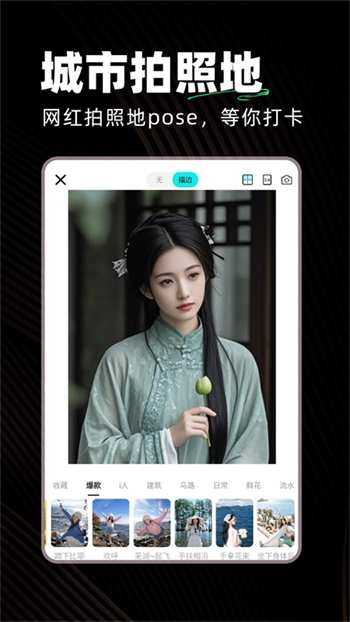 实况胶卷相机app图3