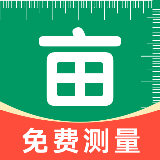手机全能测亩仪软件