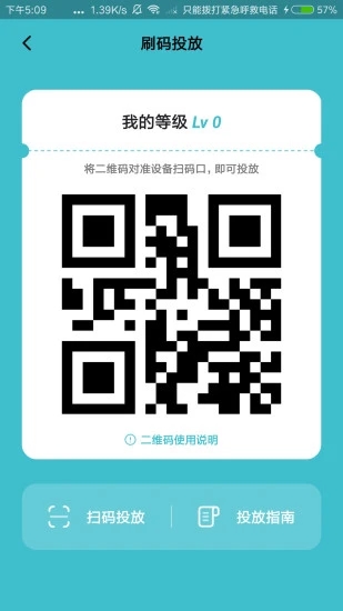 分类之家app图3
