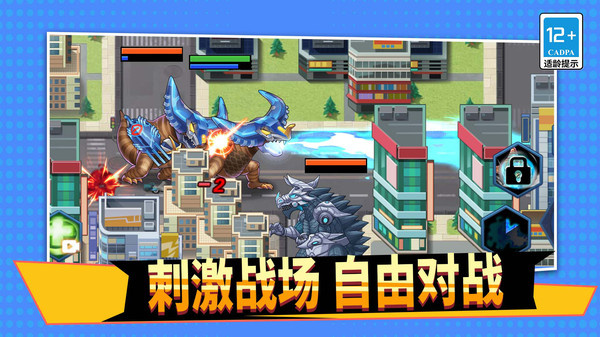 超魔能机甲游戏图4