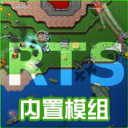 铁锈战争破解版无限金币无限造兵中文版
