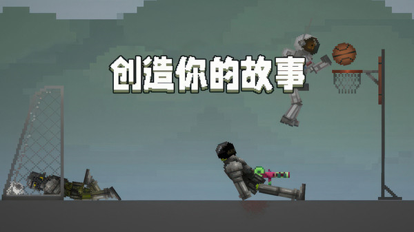 甜瓜游乐场国际服最新版图3