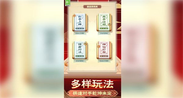 战术先锋游戏图2