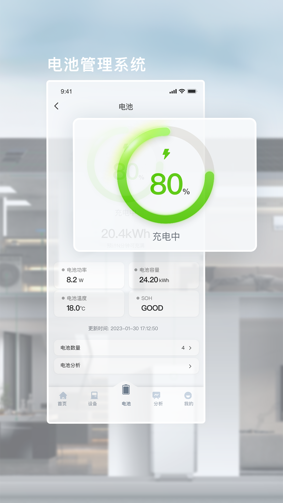 晶太阳能源最新版图1