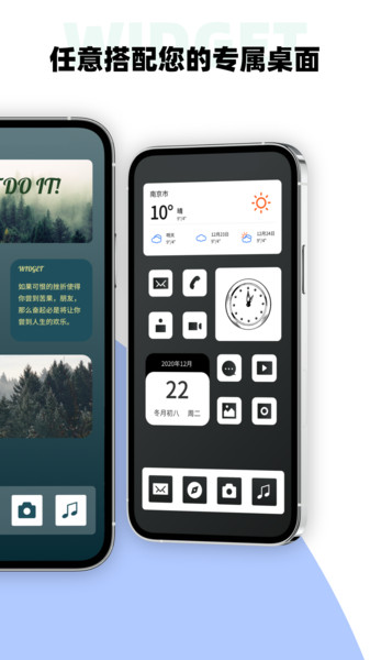 Color Widgets软件图3