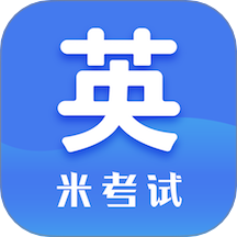 考研英语最新版
