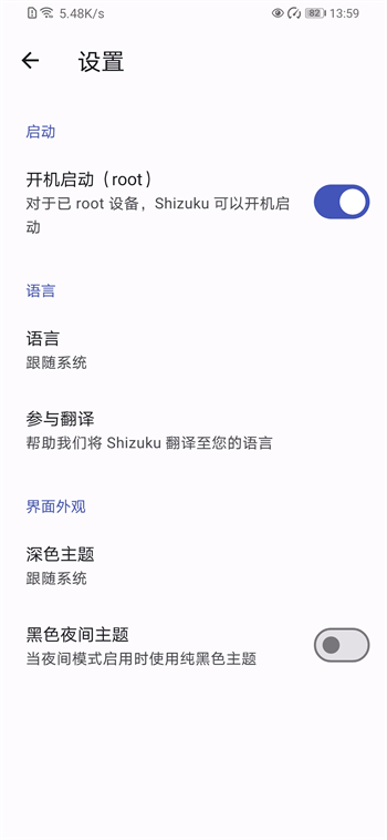 shizuku正版图1
