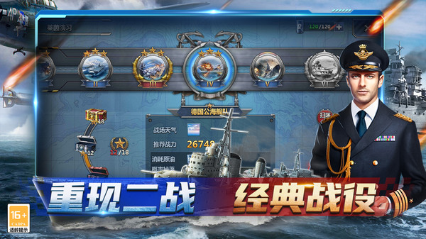 神奇水域手游图2