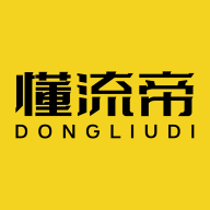 懂流帝app